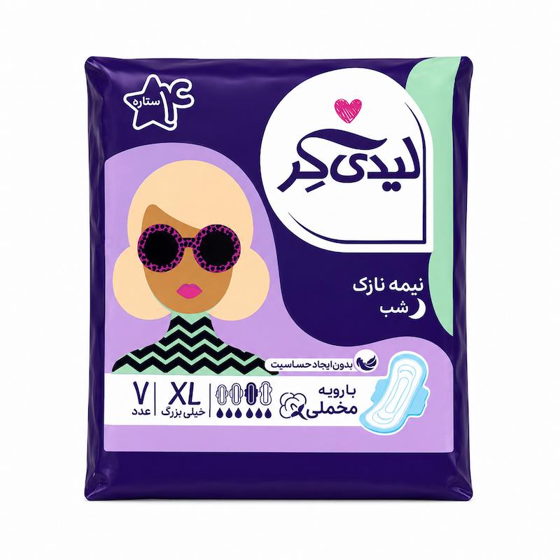 لیدی کر؛ مکسی(غیر مشبک) سایز خیلی بزرگ
