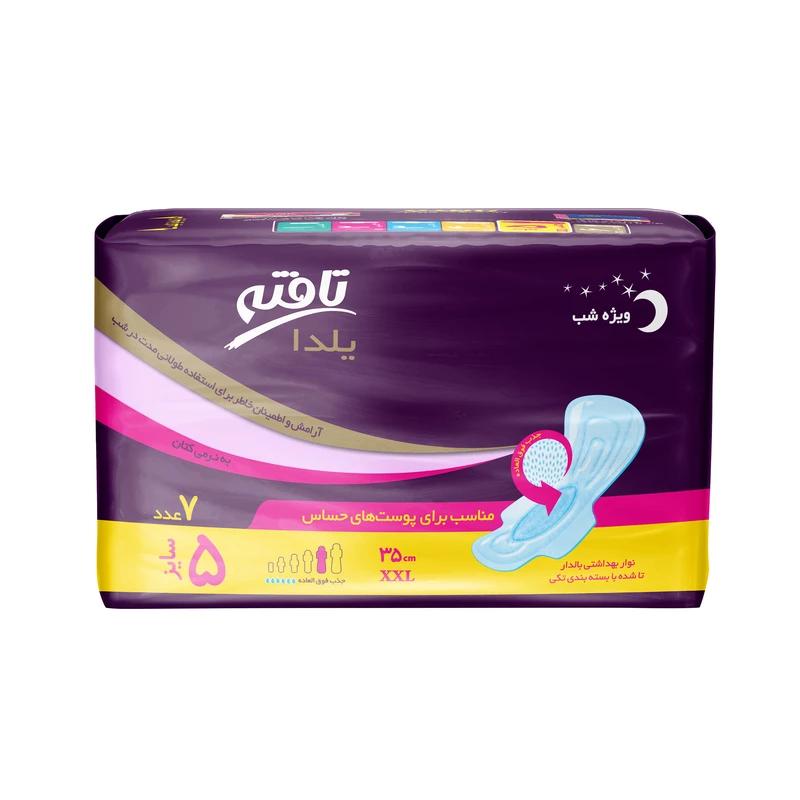 تافته؛ یلدا(غیرمشبک) سایز ۵